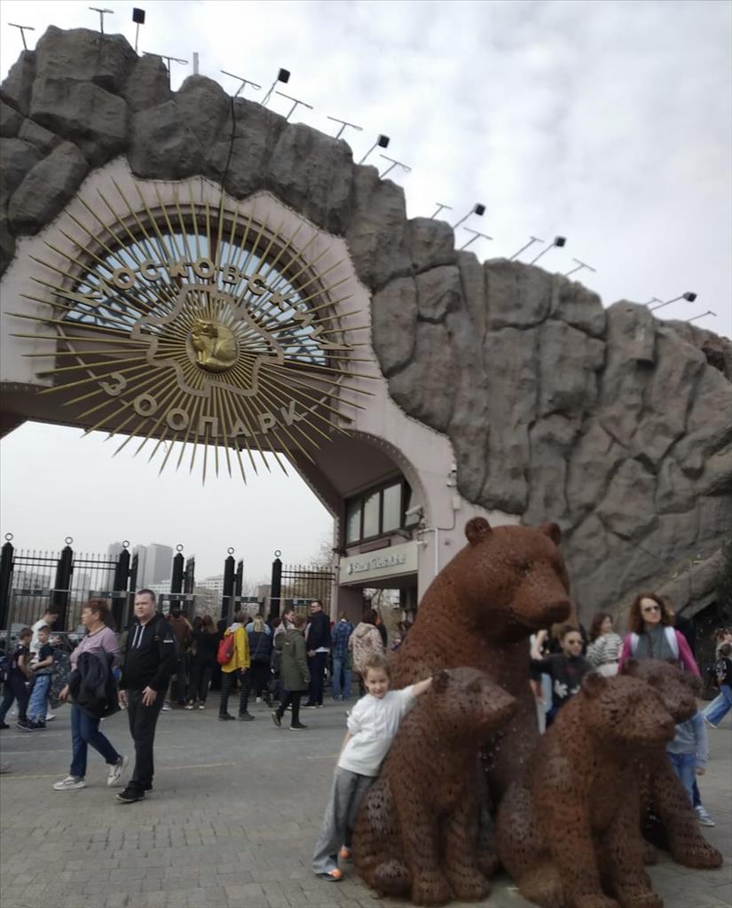 Московский Зоопарк , Красная площадь и парк Зарядье Турагентство Орбита  Рязань