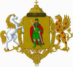 Современный парадный герб г. Рязани
