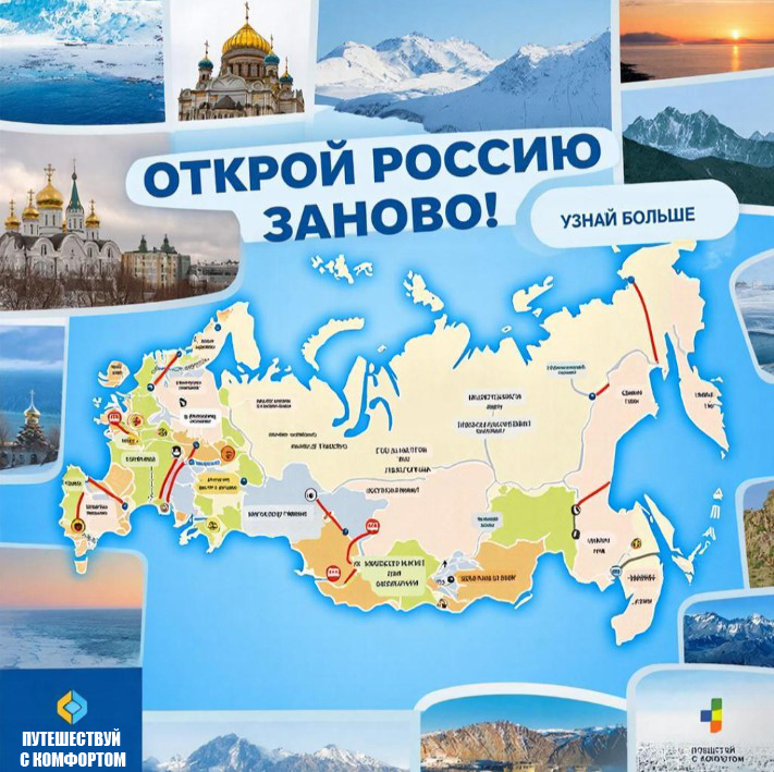 banner2 Главная